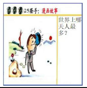 黑圣手漫画