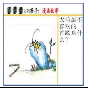 黑圣手漫画