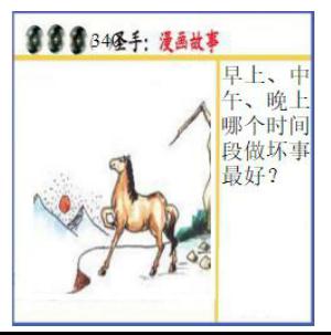 黑圣手漫画