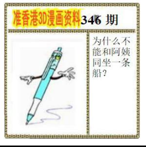 香港3D漫画资料