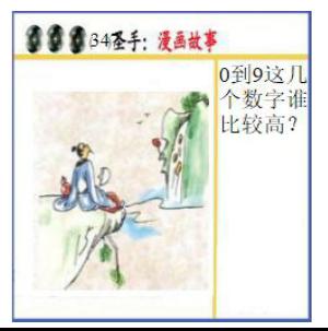 黑圣手漫画