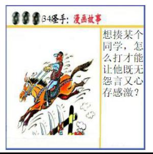 黑圣手漫画