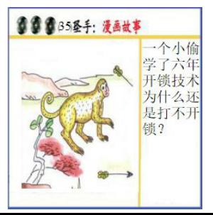 黑圣手漫画