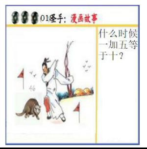 黑圣手漫画