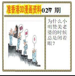 香港3D漫画资料